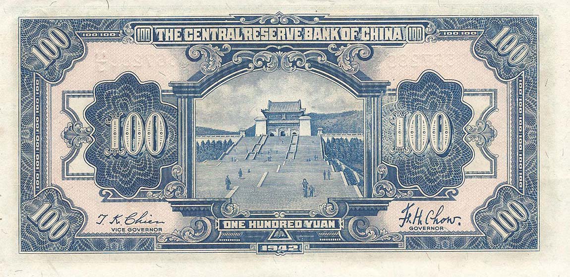 Back of China, Puppet Banks of pJ14a: 100 Yuan from 1942