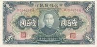 Gallery image for China, Puppet Banks of pJ14a: 100 Yuan