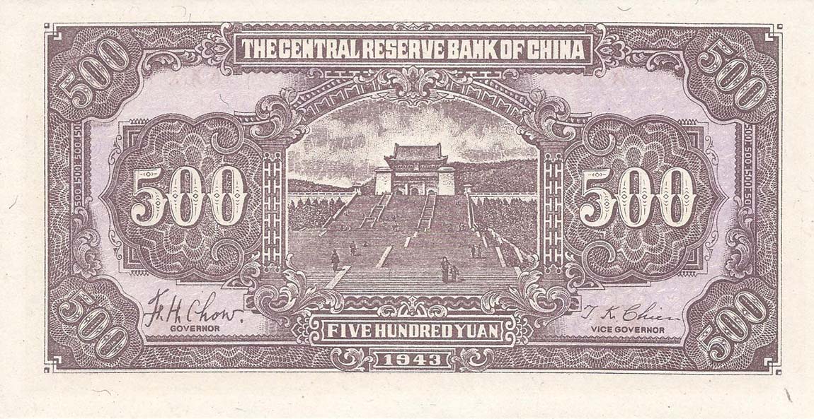 Back of China, Puppet Banks of pJ24a: 500 Yuan from 1943