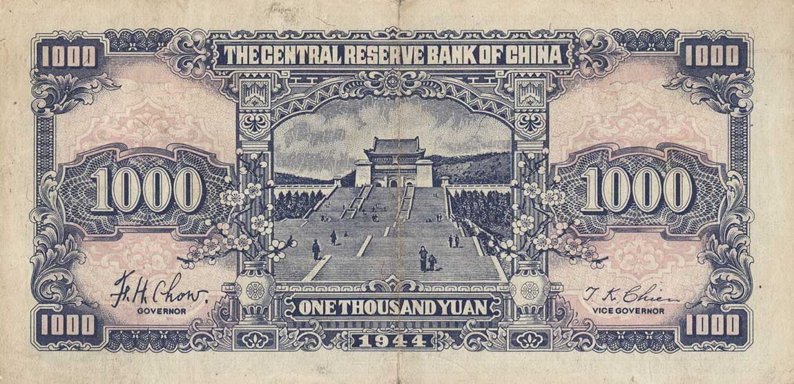 Back of China, Puppet Banks of pJ33a: 1000 Yuan from 1944