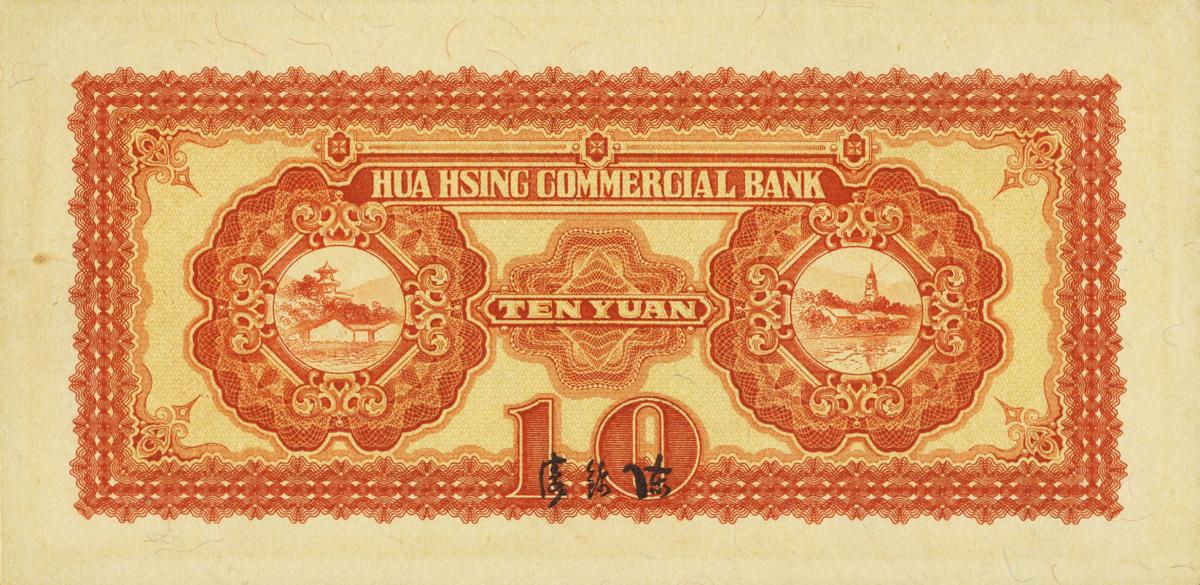Back of China, Puppet Banks of pJ100a: 10 Yuan from 1938
