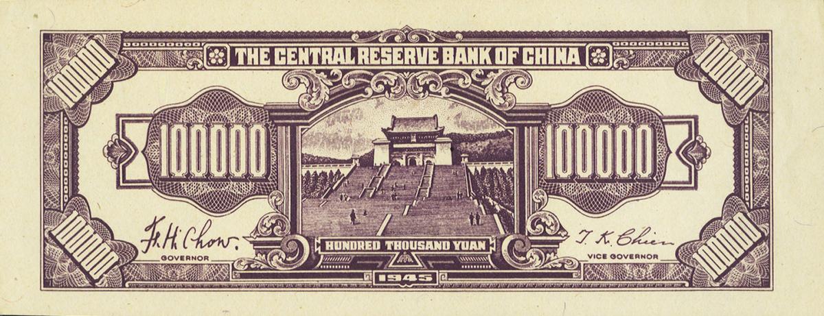 Back of China, Puppet Banks of pJ44a: 100000 Yuan from 1945
