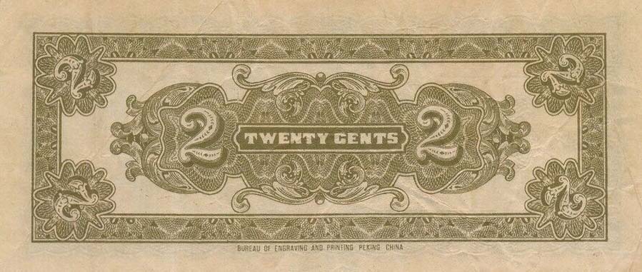 Back of China, Puppet Banks of pJ52a: 20 Cents from 1938