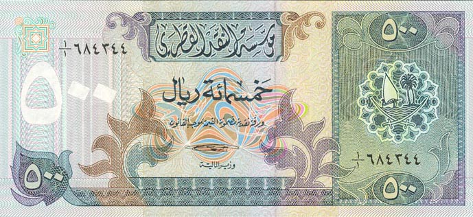 Front of Qatar p12a: 500 Riyal from 1980