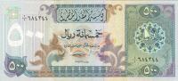 Gallery image for Qatar p12a: 500 Riyal