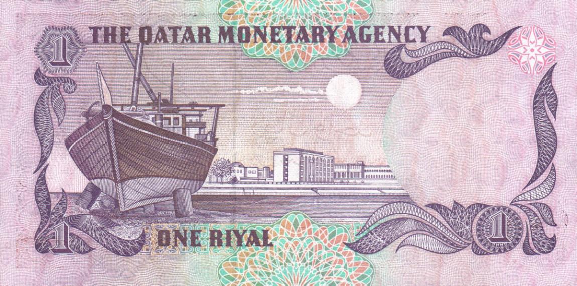 Back of Qatar p13b: 1 Riyal from 1985