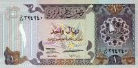 Gallery image for Qatar p14b: 1 Riyal from 1996