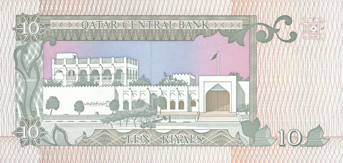 Back of Qatar p16a: 10 Riyal from 1996