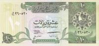 Gallery image for Qatar p16b: 10 Riyal from 1996