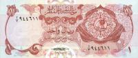 Gallery image for Qatar p1a: 1 Riyal from 1973