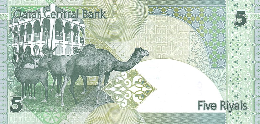 Back of Qatar p21: 5 Riyal from 2003