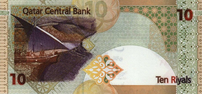Back of Qatar p22: 10 Riyal from 2003
