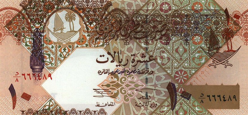 Front of Qatar p22: 10 Riyal from 2003