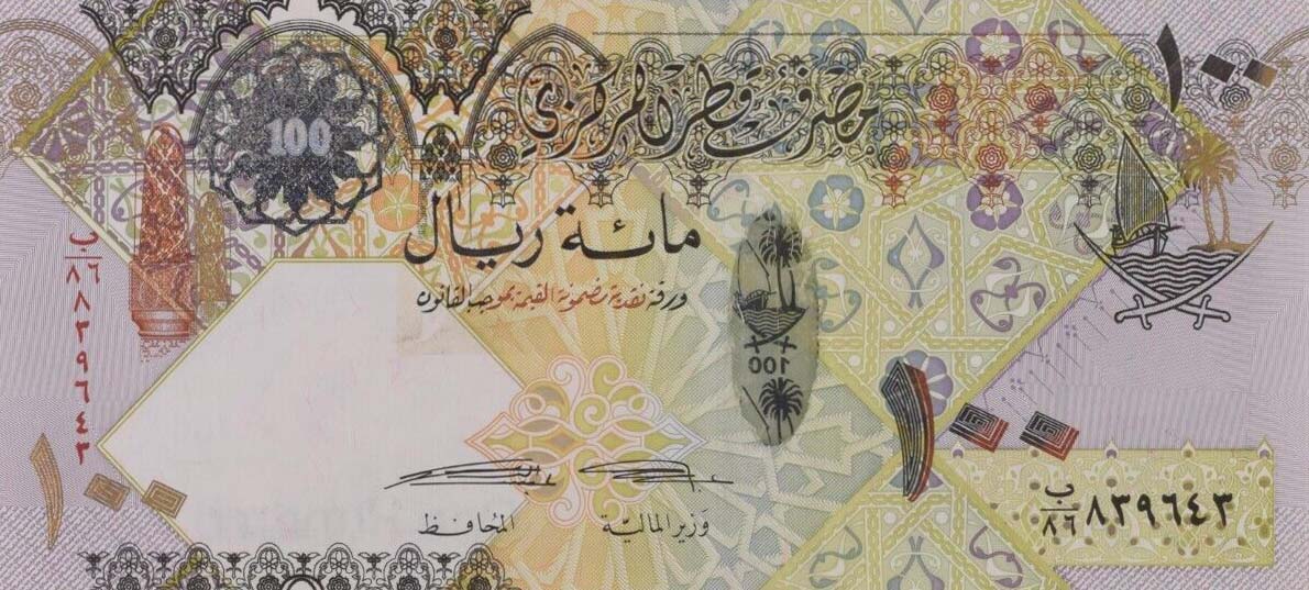 Front of Qatar p26b: 100 Riyal from 2007