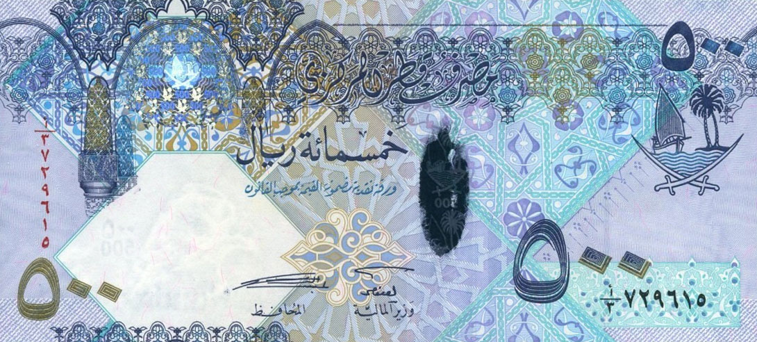 Front of Qatar p27: 500 Riyal from 2007