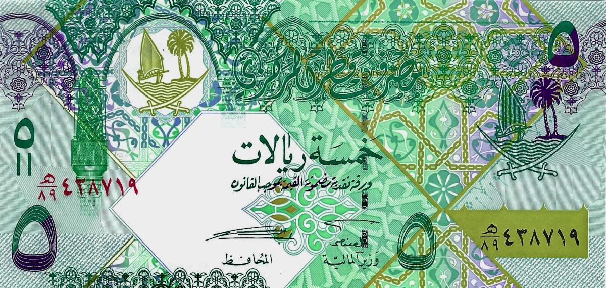 Front of Qatar p29: 5 Riyal from 2008