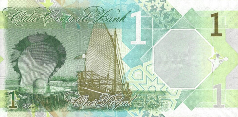 Back of Qatar p32b: 1 Riyal from 2022