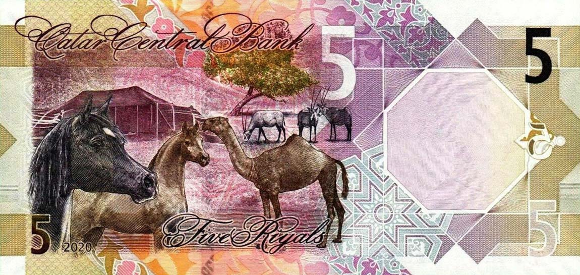 Back of Qatar p33a: 5 Riyal from 2020