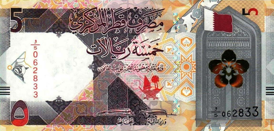 Front of Qatar p33a: 5 Riyal from 2020