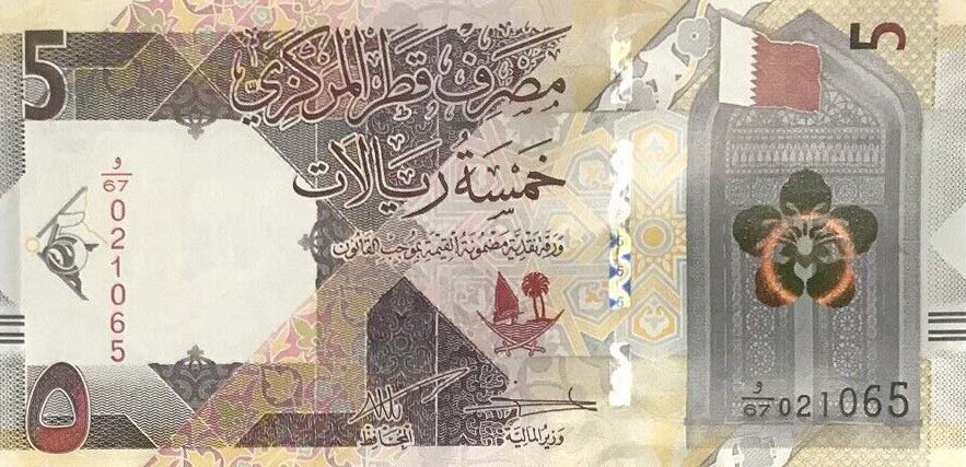Front of Qatar p33b: 5 Riyal from 2022