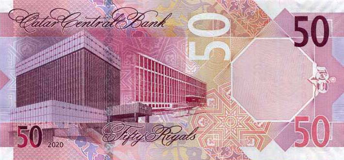 Back of Qatar p35a: 50 Riyal from 2020