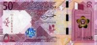 Gallery image for Qatar p35a: 50 Riyal