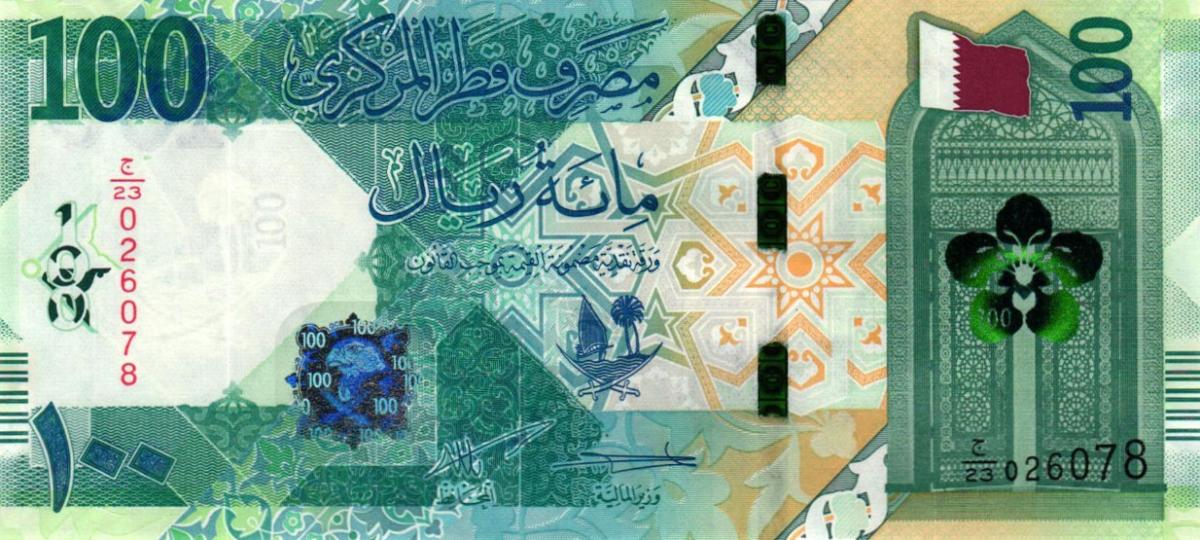 Front of Qatar p36b: 100 Riyal from 2022