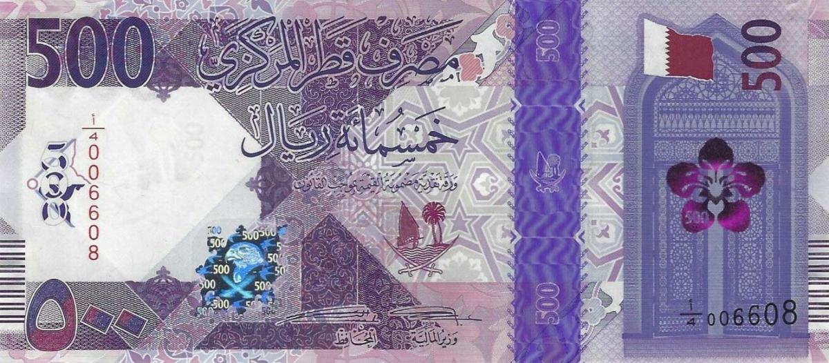 Front of Qatar p38a: 500 Riyal from 2020