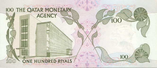 Back of Qatar p5a: 100 Riyal from 1973