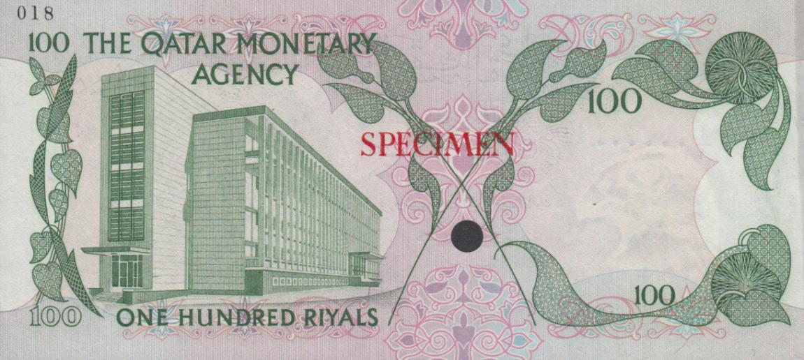 Back of Qatar p5s: 100 Riyal from 1973
