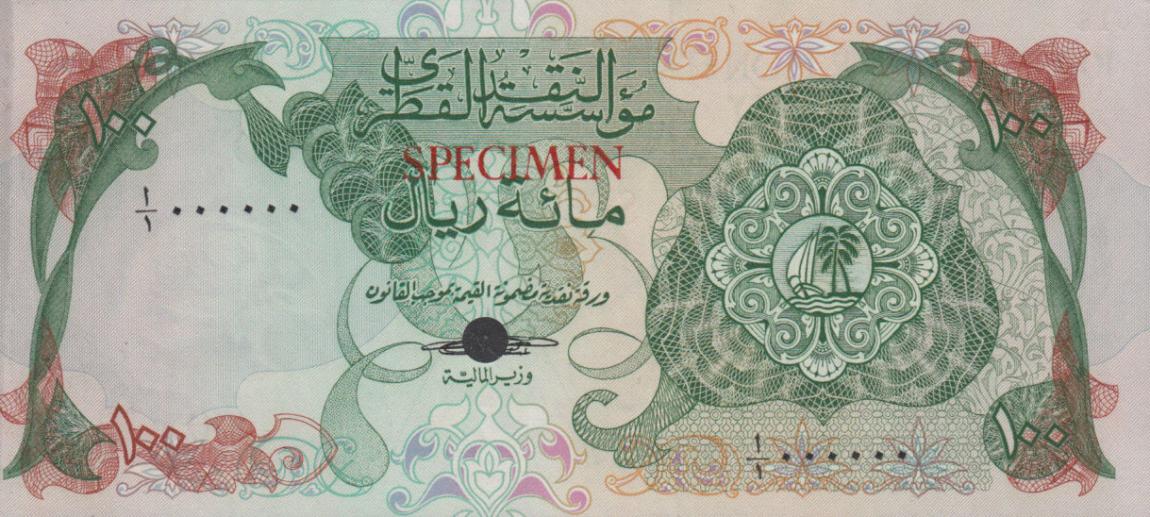 Front of Qatar p5s: 100 Riyal from 1973