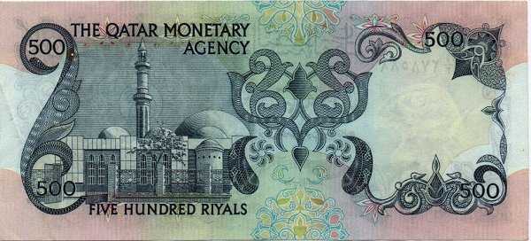 Back of Qatar p6a: 500 Riyal from 1973