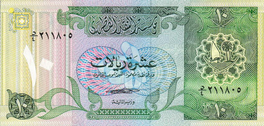 Front of Qatar p9a: 10 Riyal from 1980
