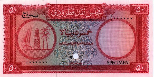 Front of Qatar and Dubai p5s: 50 Riyal from 1960