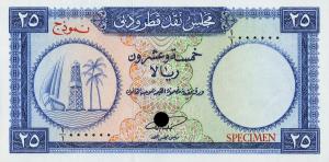 Gallery image for Qatar and Dubai p4s: 25 Riyal