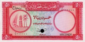 Gallery image for Qatar and Dubai p5s: 50 Riyal