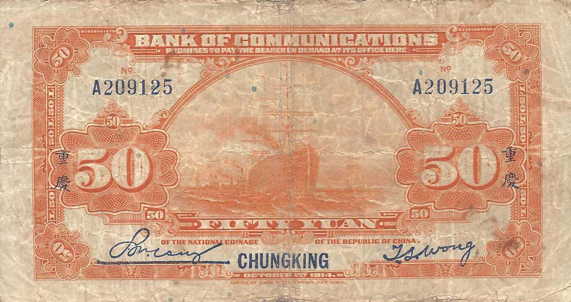 Back of China p119a: 50 Yuan from 1914