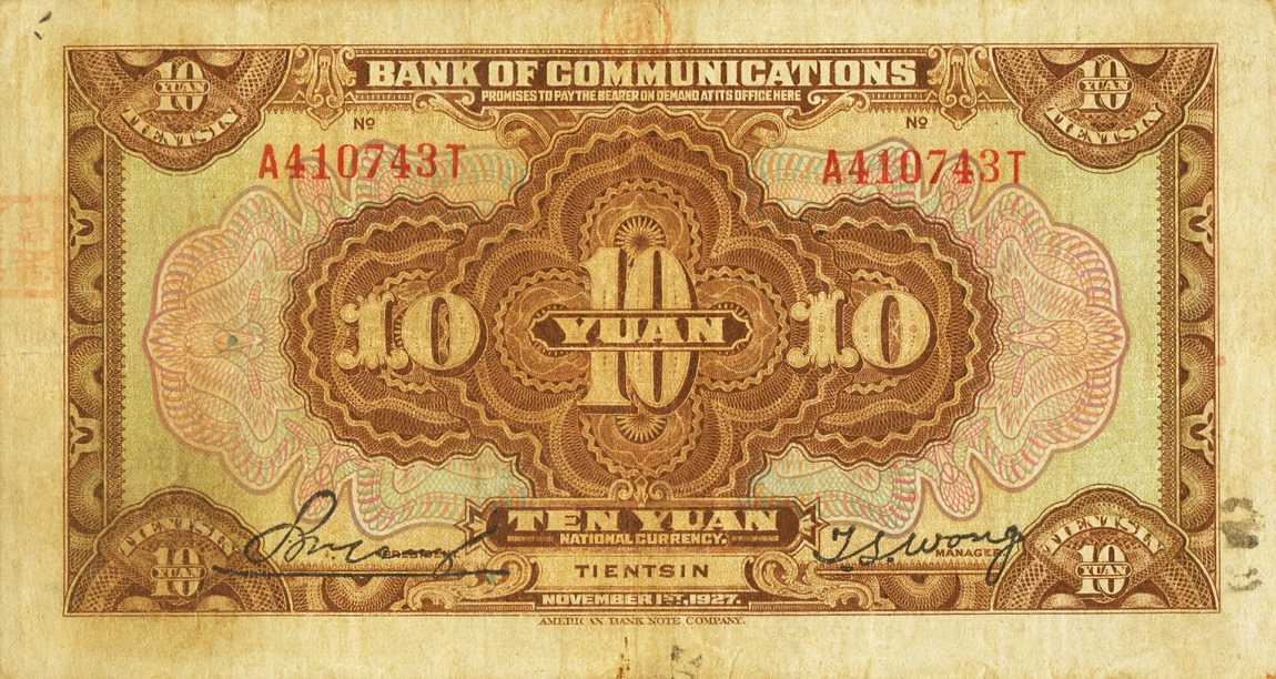 Back of China p147Ca: 10 Yuan from 1927