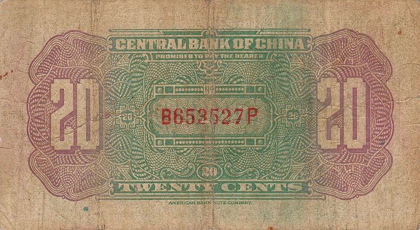 Back of China p194b: 2 Chiao from 1924