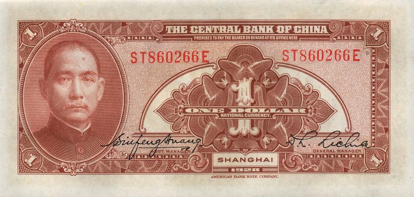 Back of China p195c: 1 Dollar from 1928
