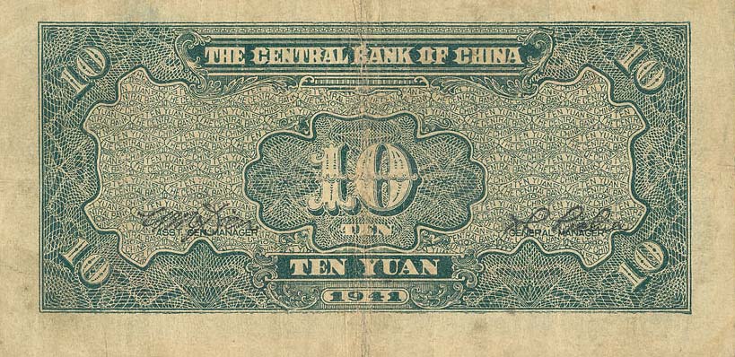 Back of China p238b: 10 Yuan from 1941