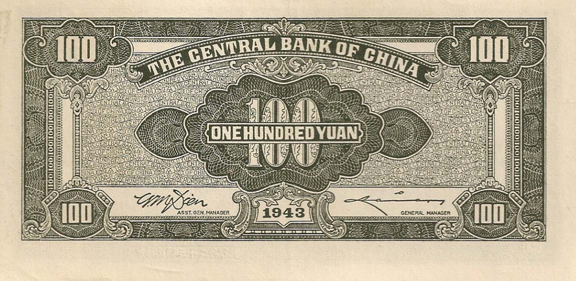 Back of China p254: 100 Yuan from 1943