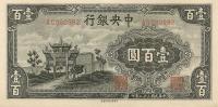 p254 from China: 100 Yuan from 1943