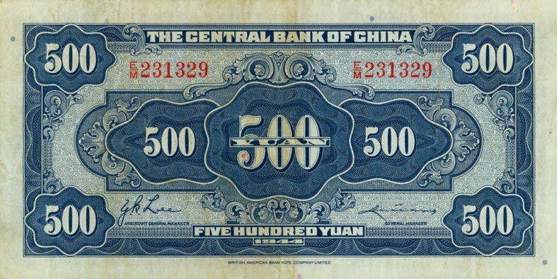Back of China p267: 500 Yuan from 1944