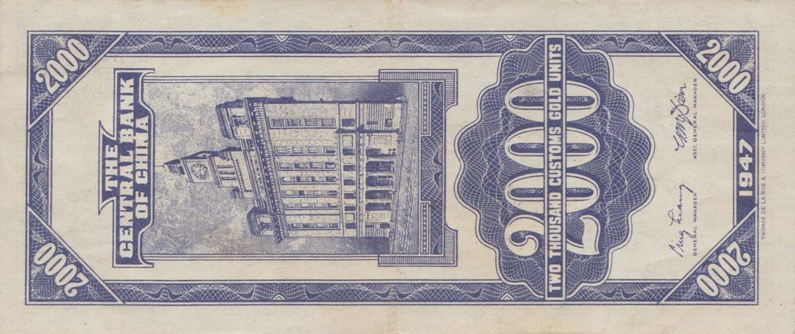 Back of China p344: 2000 Customs Gold Units from 1947