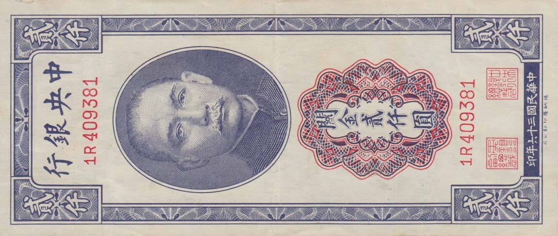 Front of China p344: 2000 Customs Gold Units from 1947