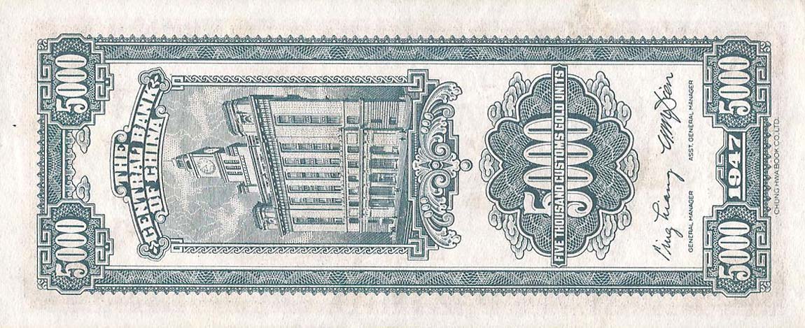 Back of China p353: 5000 Customs Gold Units from 1947