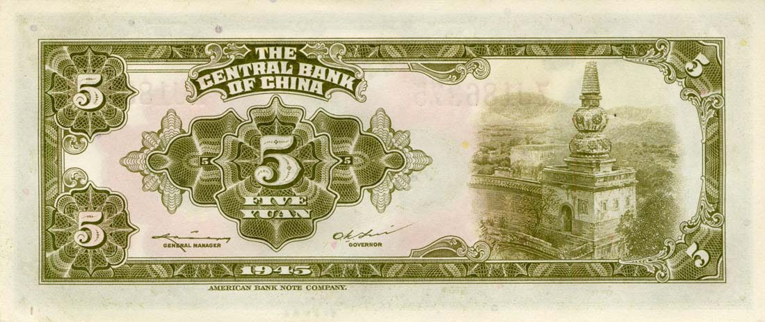 Back of China p388: 5 Yuan from 1945