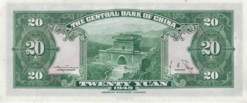 Back of China p391: 20 Yuan from 1945