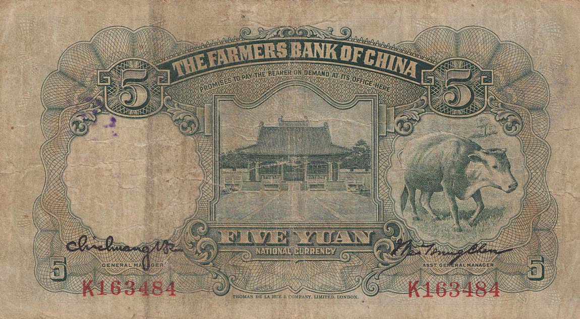 Back of China p458a: 5 Yuan from 1935